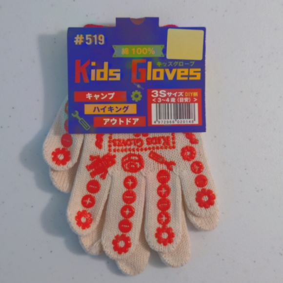 3 year-old Kid Nylon Gloves - Picture 1 of 5
